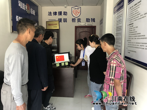 宜宾长兴司法所开展“学法律、爱祖国、奔新生”主题教育活动及社区服刑人员知识竞赛(图1)