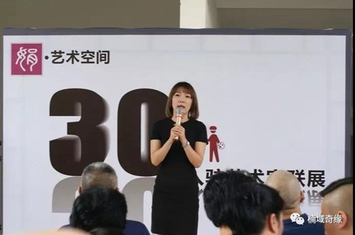 泸州楠木奇缘乌木馆祝贺娟&nbsp;·&nbsp;艺术空间开业(图3)