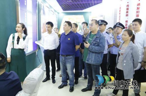 宜宾南溪区禁毒教育基地启动(图5)