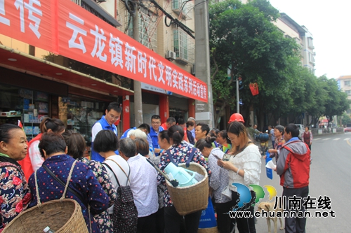 泸县云龙镇举办新时代文明实践集中宣传咨询活动(图1)