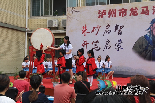 龙马潭区新民小学举行2019年秋“开笔礼”(图2)