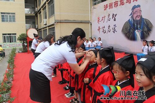 龙马潭区新民小学举行2019年秋“开笔礼”(图3)