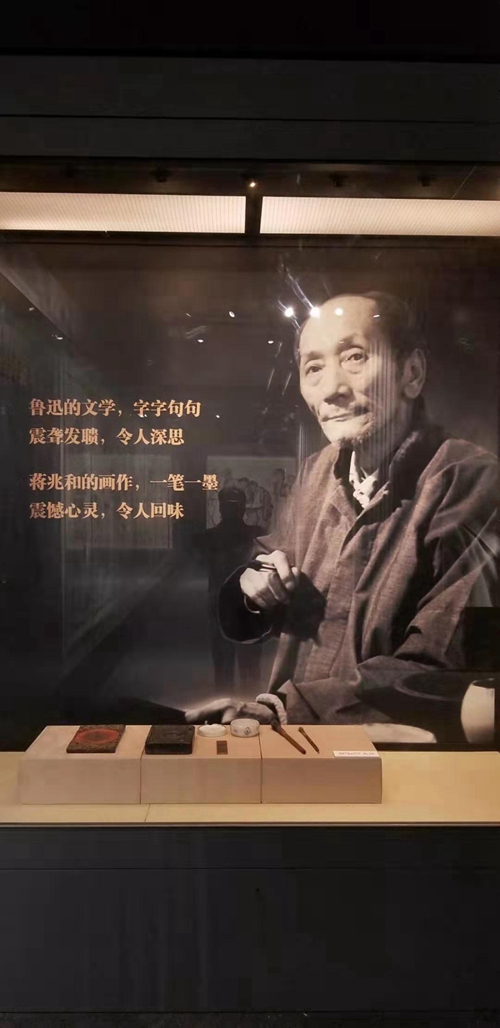 蒋兆和艺术作品展在北京鲁迅博物馆开展(图8) 蒋兆和艺术作品展在北京鲁迅博物馆开展(图8)