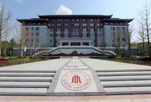 四川大学宜宾园区开园 宜宾经济发展再添智囊(图2) 四川大学宜宾园区开园 宜宾经济发展再添智囊(图2)