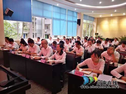 江阳区自然资源和规划分局召开“不忘初心、牢记使命”主题教育工作动员会(图2)