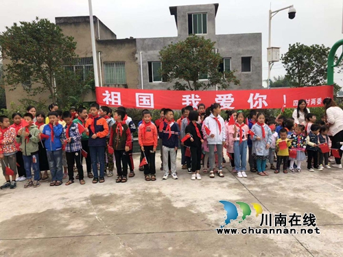 泸县百和镇四合村“儿童之家”开展爱国主义教育活动(图4)