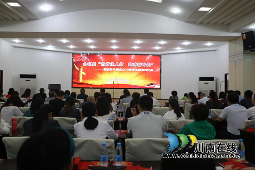 合江县举办“当好主人翁•建功新时代”喜迎新中国成立70周年主题演讲比赛(图1)