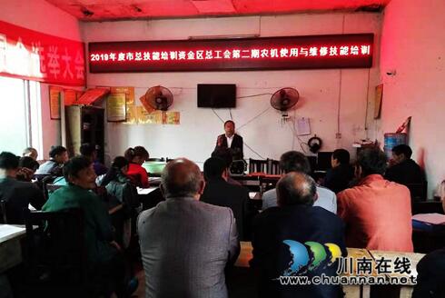 宜宾：工会职业培训“双提升”农民工法规技能(图2)