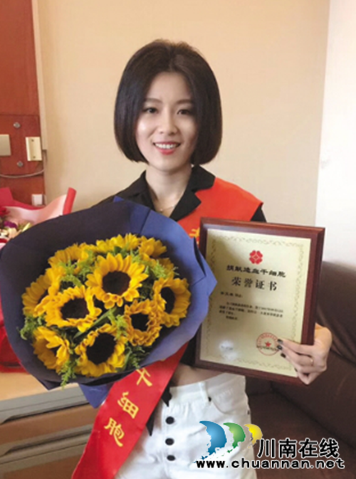 彩票公益金支持造血干细胞捐献(图3) 彩票公益金支持造血干细胞捐献(图3)