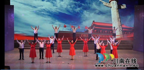 泸州市自然资源和规划系统隆重举行文艺活动(图3)