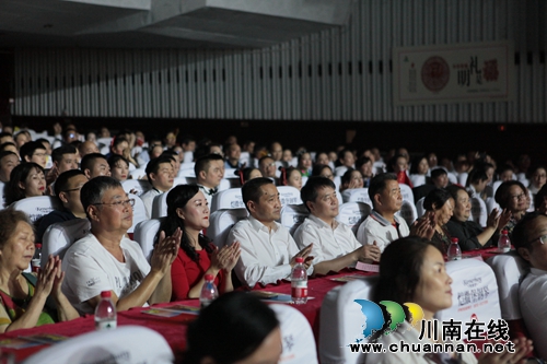 泸州市自然资源和规划系统隆重举行文艺活动(图4)