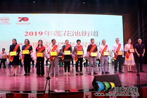 龙马潭区莲花池街道：唱响新时代赞歌&nbsp;&nbsp;送母亲最美祝福(图3)