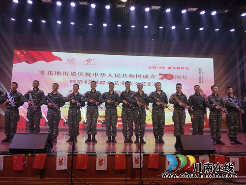 龙马潭区莲花池街道：唱响新时代赞歌&nbsp;&nbsp;送母亲最美祝福(图5)