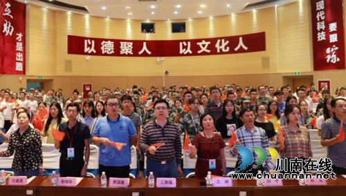 泸州开展国家版图意识教育“进校园”活动(图2) 泸州开展国家版图意识教育“进校园”活动(图2)