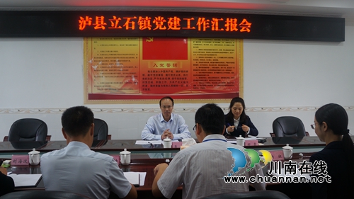 肖春到泸县立石镇调研指导工作(图1)