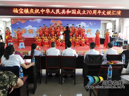 合江县福宝镇举行庆祝新中国成立70周年文娱活动(图1) 合江县福宝镇举行庆祝新中国成立70周年文娱活动(图1)