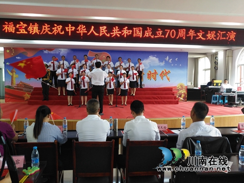 合江县福宝镇举行庆祝新中国成立70周年文娱活动(图2) 合江县福宝镇举行庆祝新中国成立70周年文娱活动(图2)