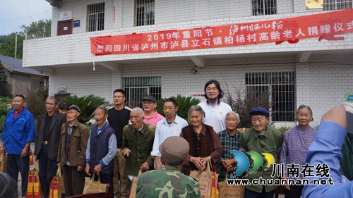 泸州肥儿粉有限公司到泸县立石镇慰问高龄老人(图2)