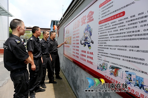 四川融通安防集团三举措确保“防风险保平安迎大庆”工作取得实效(图3)