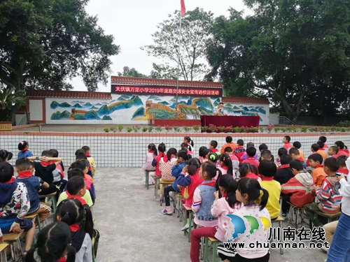 泸县太伏镇开展道路交通安全宣传进校园活动(图2)