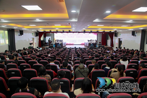 龙马潭区举行“学习强国”知识竞赛活动(图2)