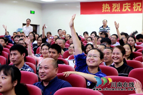 龙马潭区举行“学习强国”知识竞赛活动(图3)