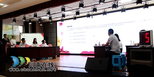 龙马潭区举行“学习强国”知识竞赛活动(图4)