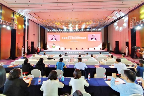 中国李庄文创产业发展论坛在宜宾举行(图1)