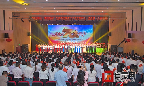 自贡五千个党支部同上一堂党课(图1)