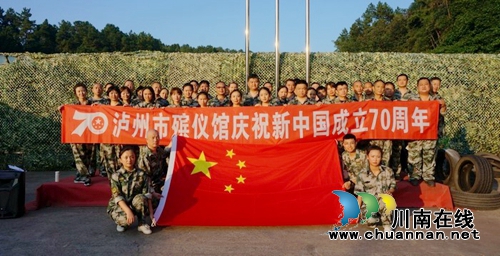 泸州市殡仪馆：开展系列活动&nbsp;进行主题教育(图1)