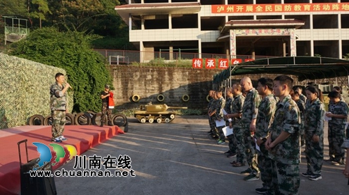 泸州市殡仪馆：开展系列活动&nbsp;进行主题教育(图10)