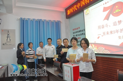 泸州市殡仪馆：开展系列活动&nbsp;进行主题教育(图12)