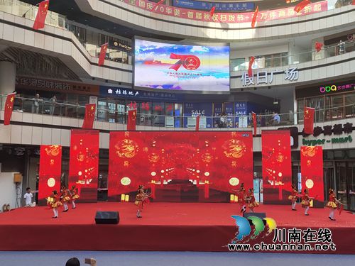 龙马潭区红星街道举办庆祝中华人民共和国成立70周年文艺汇演(图3)