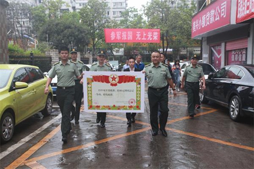 自贡：军地携手送喜报&nbsp;“一等功臣”耀家乡(图1)