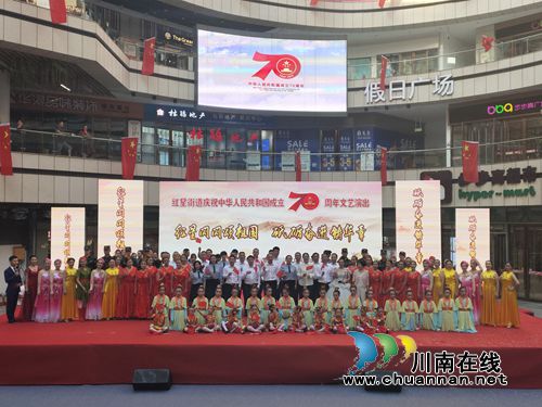 龙马潭区红星街道举办庆祝中华人民共和国成立70周年文艺汇演(图5)