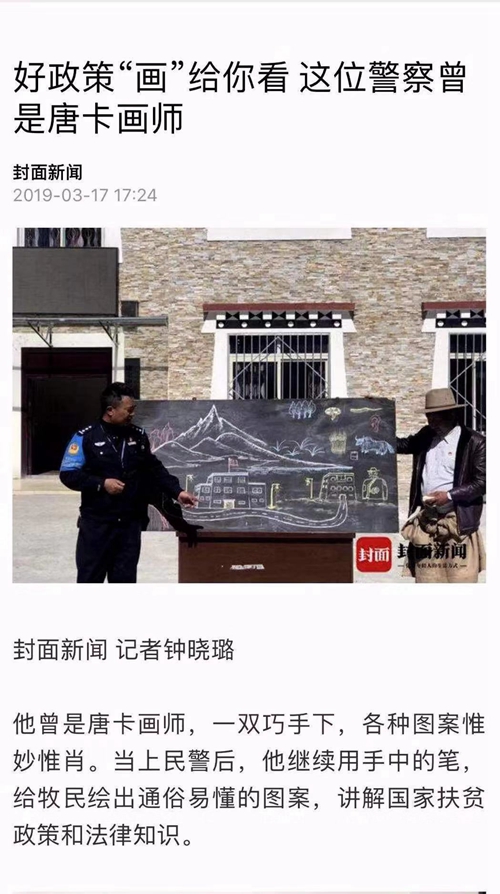 陈大刚:铁血并柔情着……(图6) 陈大刚:铁血并柔情着……(图6)