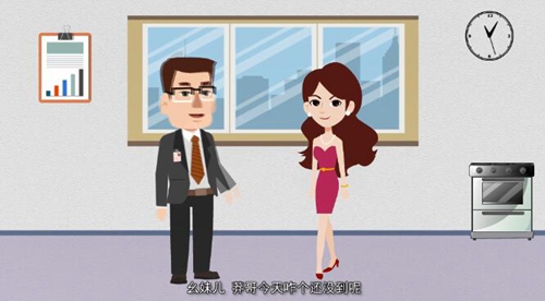 普法动漫|严打虚开增值税发票行为之莽哥去哪了(图5)