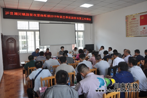 陈佳到泸县潮河镇开展节前安全检查并督导当前重点工作(图6)