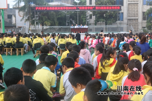 泸县得胜司法所开展“法律进学校”暨扫黑除恶法治讲座(图1)