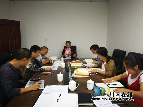 泸县司法局召开党委中心组“不忘初心、牢记使命”专题学习会(图1)