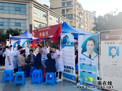 泸州：唱红歌颂祖国&nbsp;新联会关爱老兵送健康(图3)