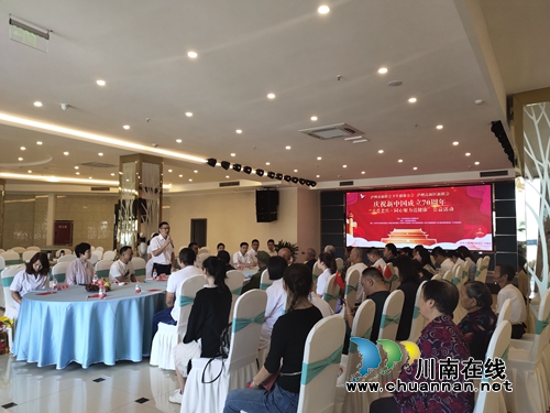 泸州：唱红歌颂祖国&nbsp;新联会关爱老兵送健康(图7)