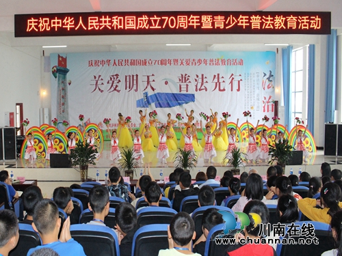 古蔺:庆祖国七十华诞 护青春普法先行(图3) 古蔺:庆祖国七十华诞 护青春普法先行(图3)