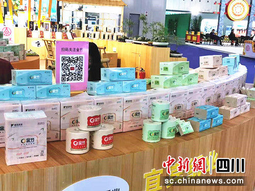 宜宾200余件特色农产品亮相四川农博会(图3)