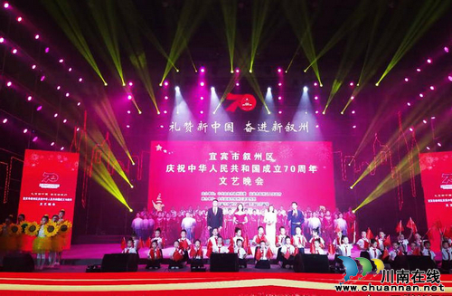 宜宾23名“叙州工匠”亮相星空(图2)