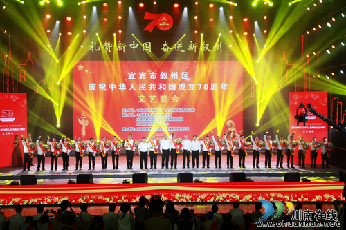 宜宾23名“叙州工匠”亮相星空(图3)