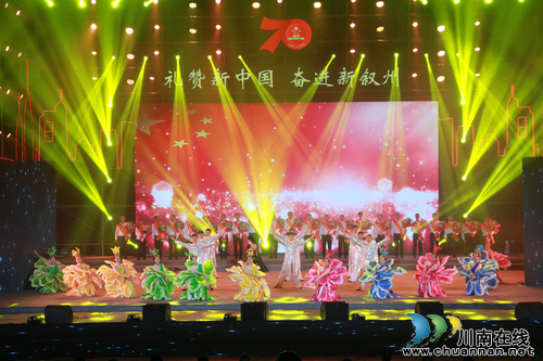 宜宾23名“叙州工匠”亮相星空(图1)