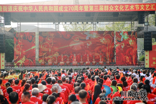 龙马潭：鱼塘街道群众文化艺术节&nbsp;礼赞祖国(图1)