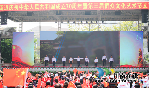 龙马潭：鱼塘街道群众文化艺术节&nbsp;礼赞祖国(图2)