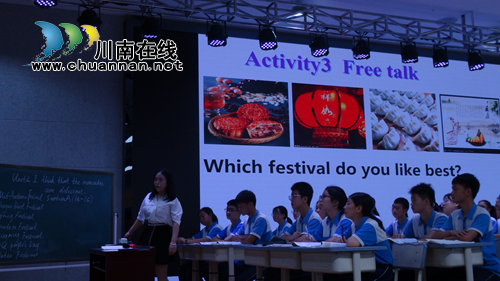 龙马潭举办中小学教师信息化教学应用赛课活动(图1)